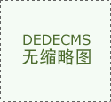 正的失败者是支撑IG的人就算房间不大